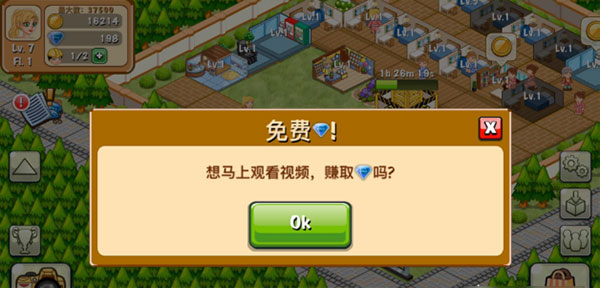 如何快速挣钱截图5