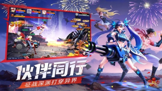 神陵武装360渠道版