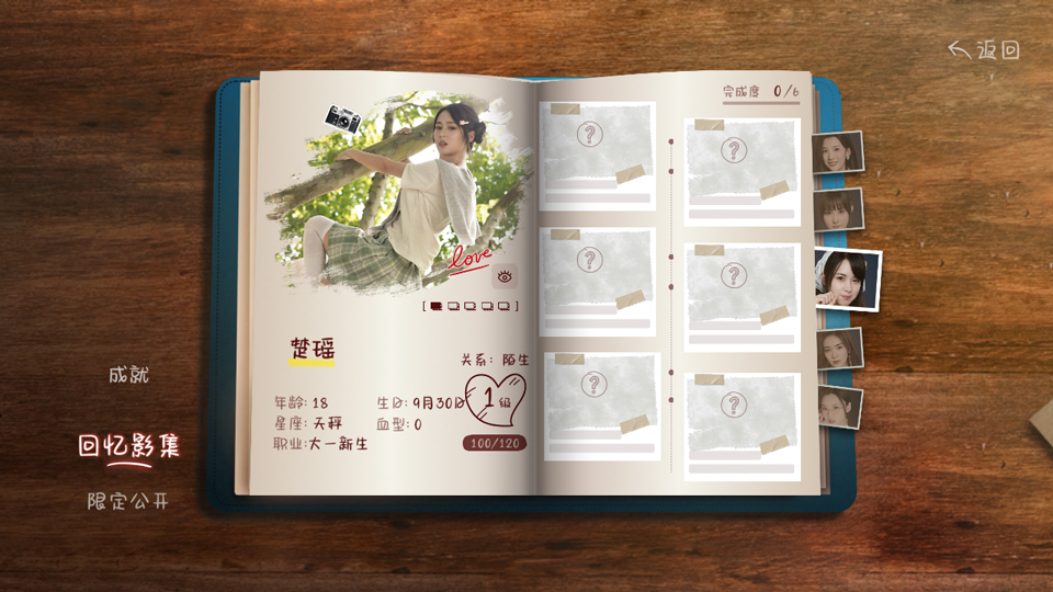 你好我们还有场恋爱没谈