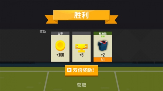 羽毛球高高手无限钻石破解版