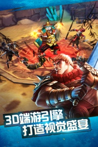 太极熊猫华为版