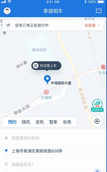 软件特色配图1