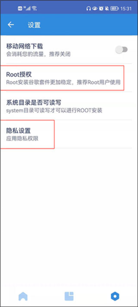 Go安装器官方最新版