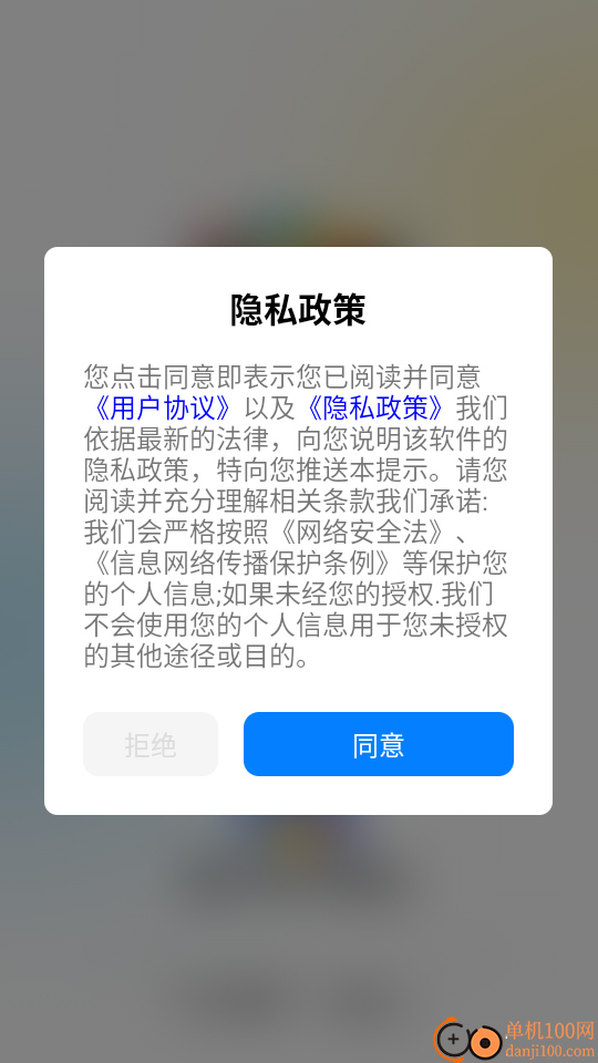 魔方秒解教程官网版
