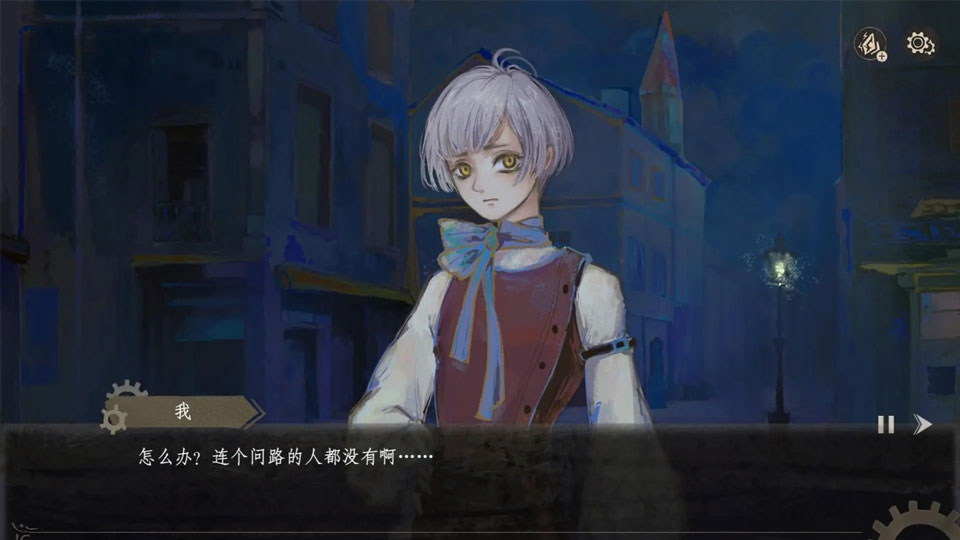 栖云遗忘之境官方版