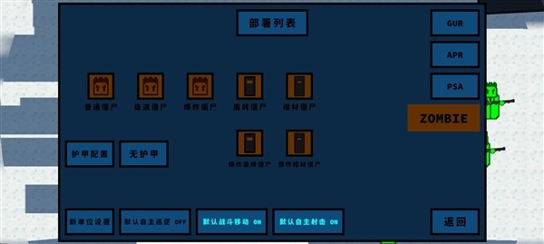 武装囚犯3安卓版 单机版v1.0.12