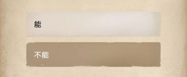 赏金侦探手机版