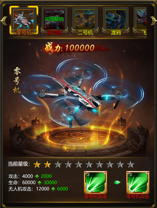 摸金校尉之天字卷官服