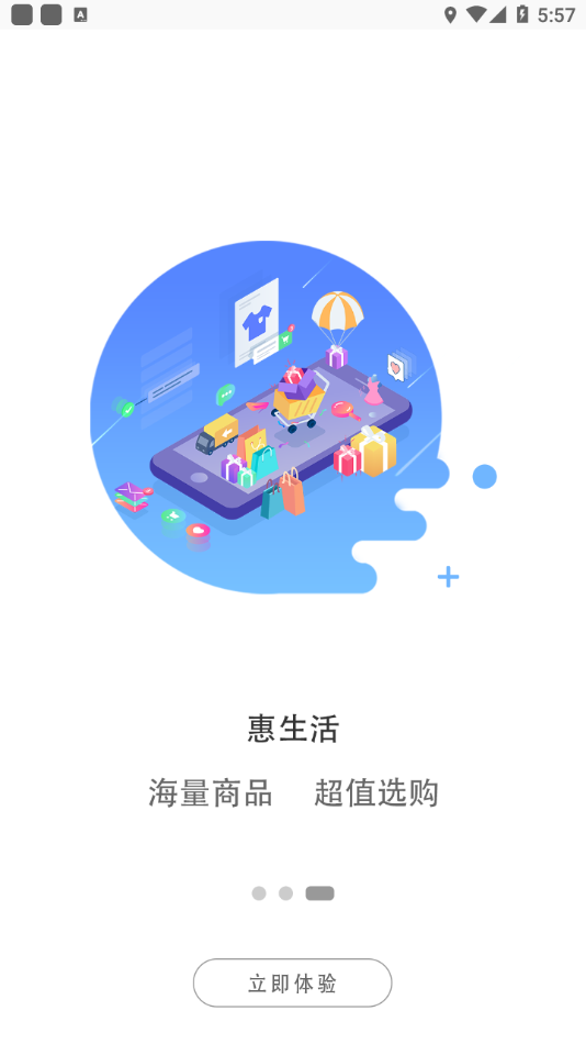 鹤壁行公交app下载
