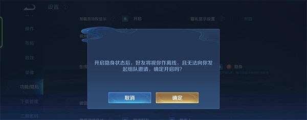 王者荣耀最新版本