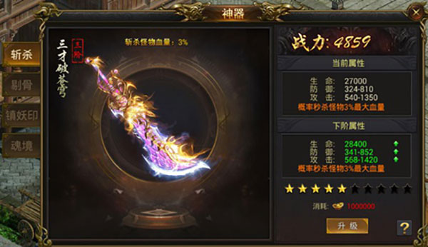 黑暗光年单机不联网版