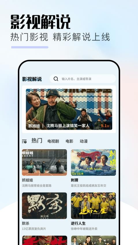 比翼播放器最新版