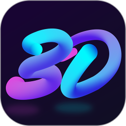3d动态壁纸app(3D指尖壁纸)