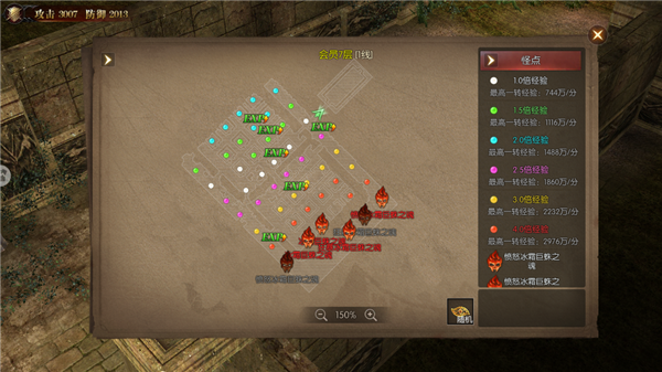 永恒联盟小米版