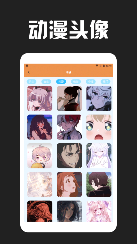 Love键盘皮肤免费版