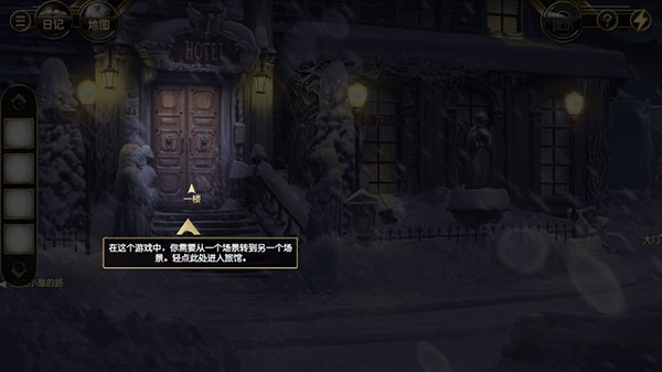 阿尔卑斯山谋杀案汉化版