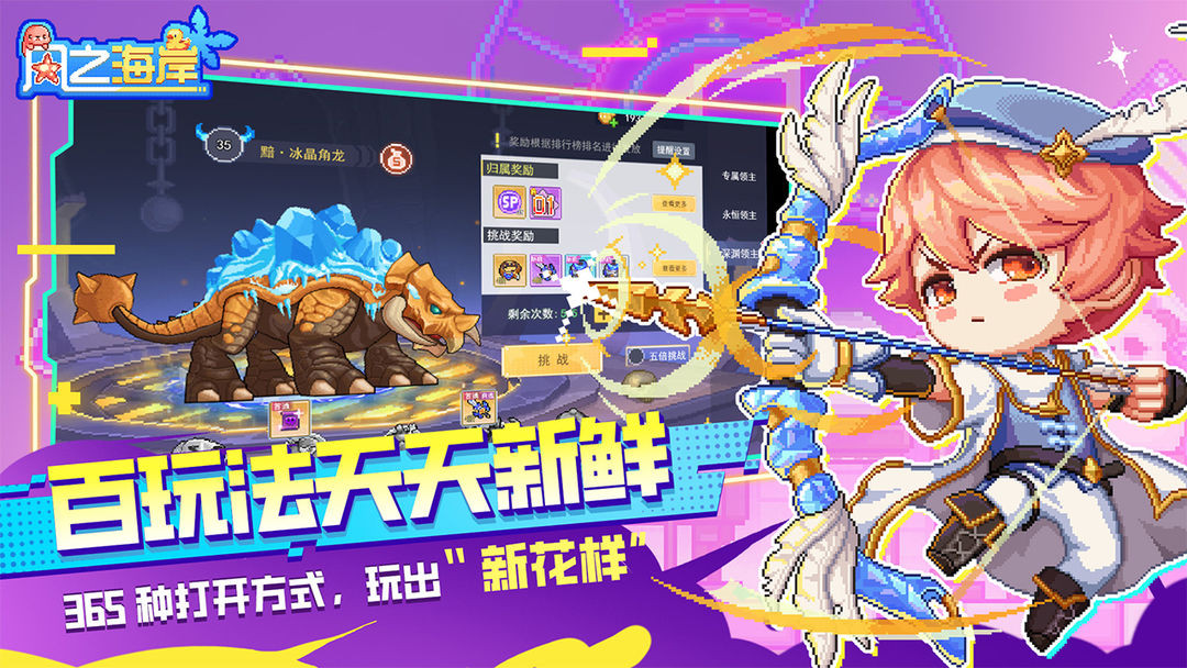 风之海岸 官方版v1.0.4