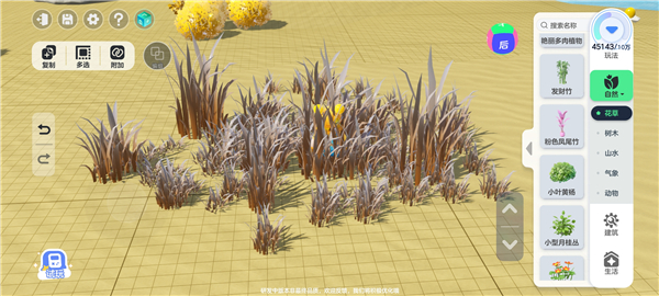 元梦之星云游戏