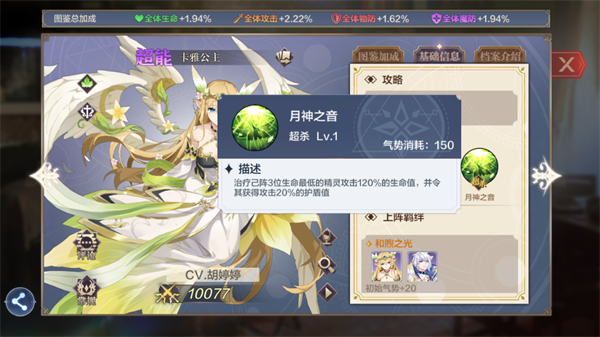 奥奇传说bilibili版