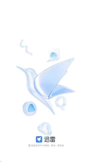 迅雷app下载安装2025