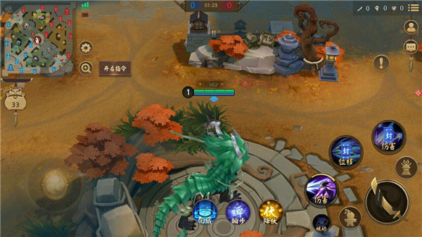 决战平安京360版