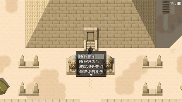 梦魇无归官方版