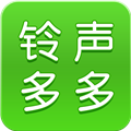铃声多多2026新版 v8.10.32.0 安卓版