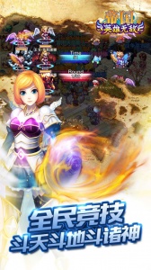 帝国王者归来vivo版