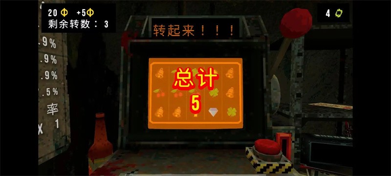 三叶草深渊MOD菜单版 安卓版v1.3