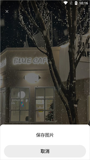 如何存储照片配图5