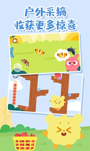 多多爱郊游手机版 v1.5.02 安卓版