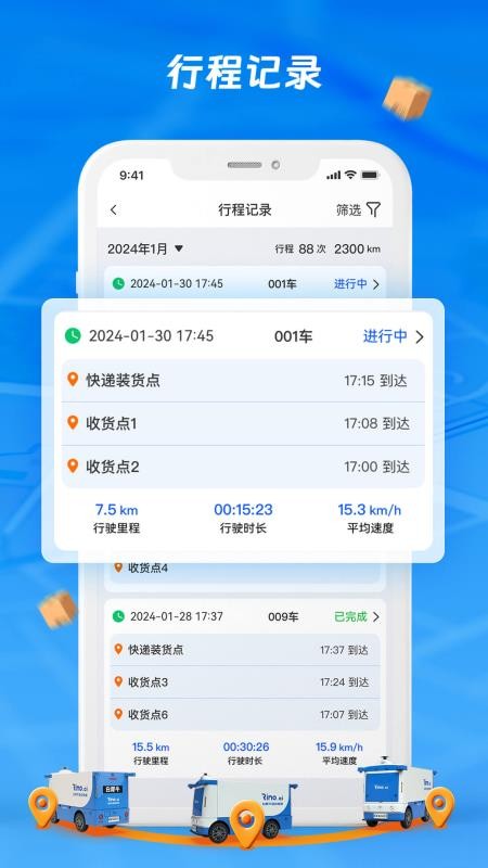 犀牛站长免费版