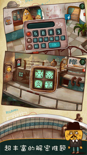 南瓜先生大冒险完整版 安卓版v1.1.8