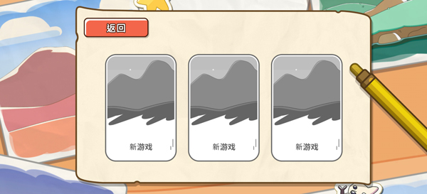 新手玩法攻略截图2