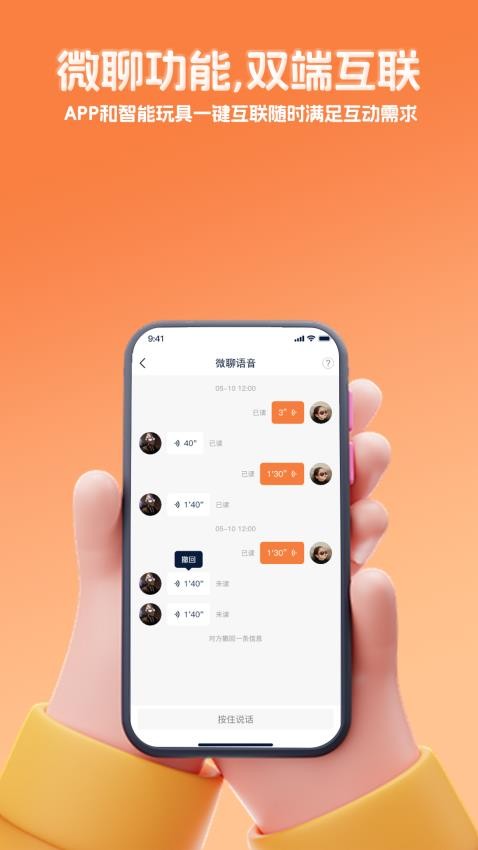 千吉智科手机版