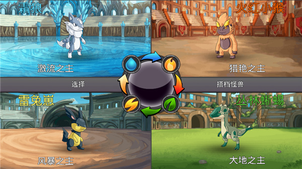 梦幻怪兽官方正版