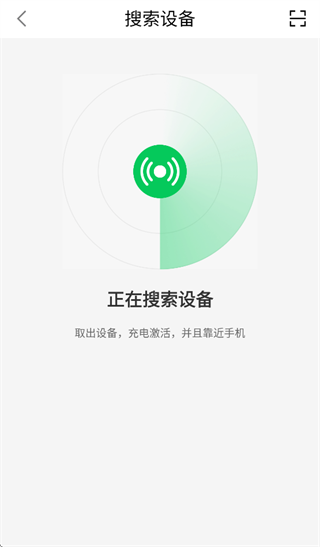 M2wear Pro app M2wear Pro app