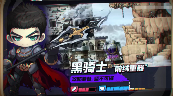 冒险岛M国际版(MapleStory M)