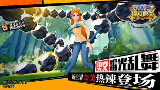 航海王燃烧意志360版