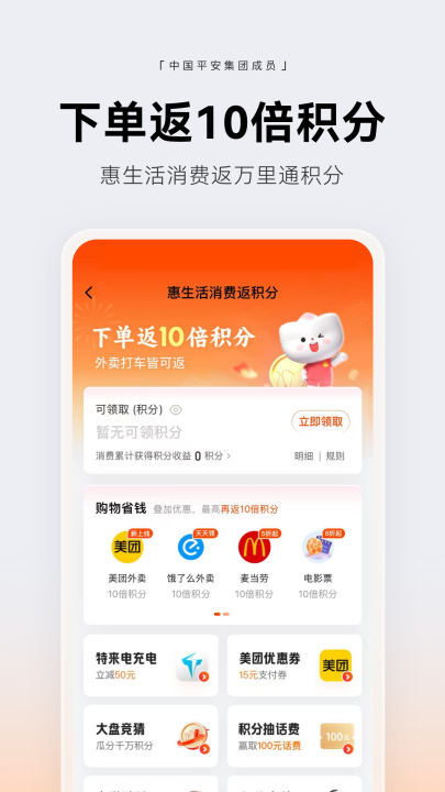 壹钱包app官方版