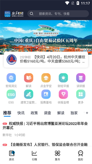 怎么用？配图2