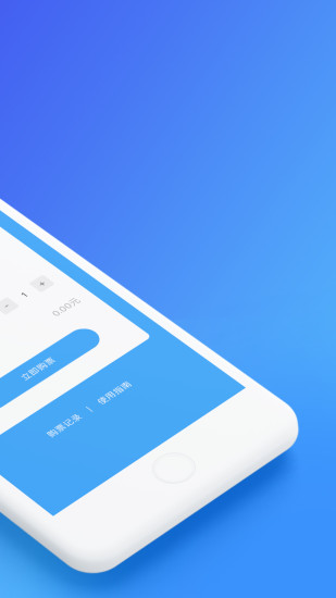 乌鲁木齐地铁 v1.4.9 安卓官方版