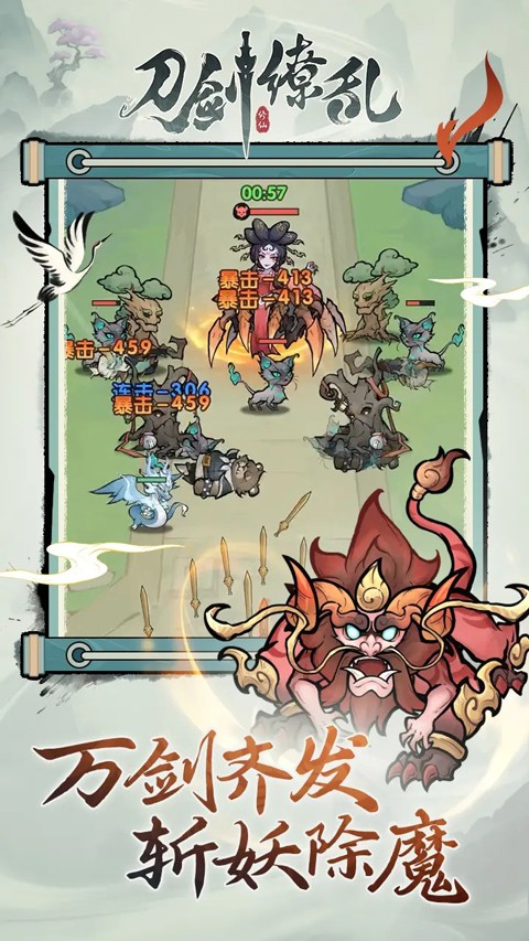 刀剑缭乱内购版 手机版v1.0.0