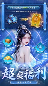 剑气除魔2026官方版