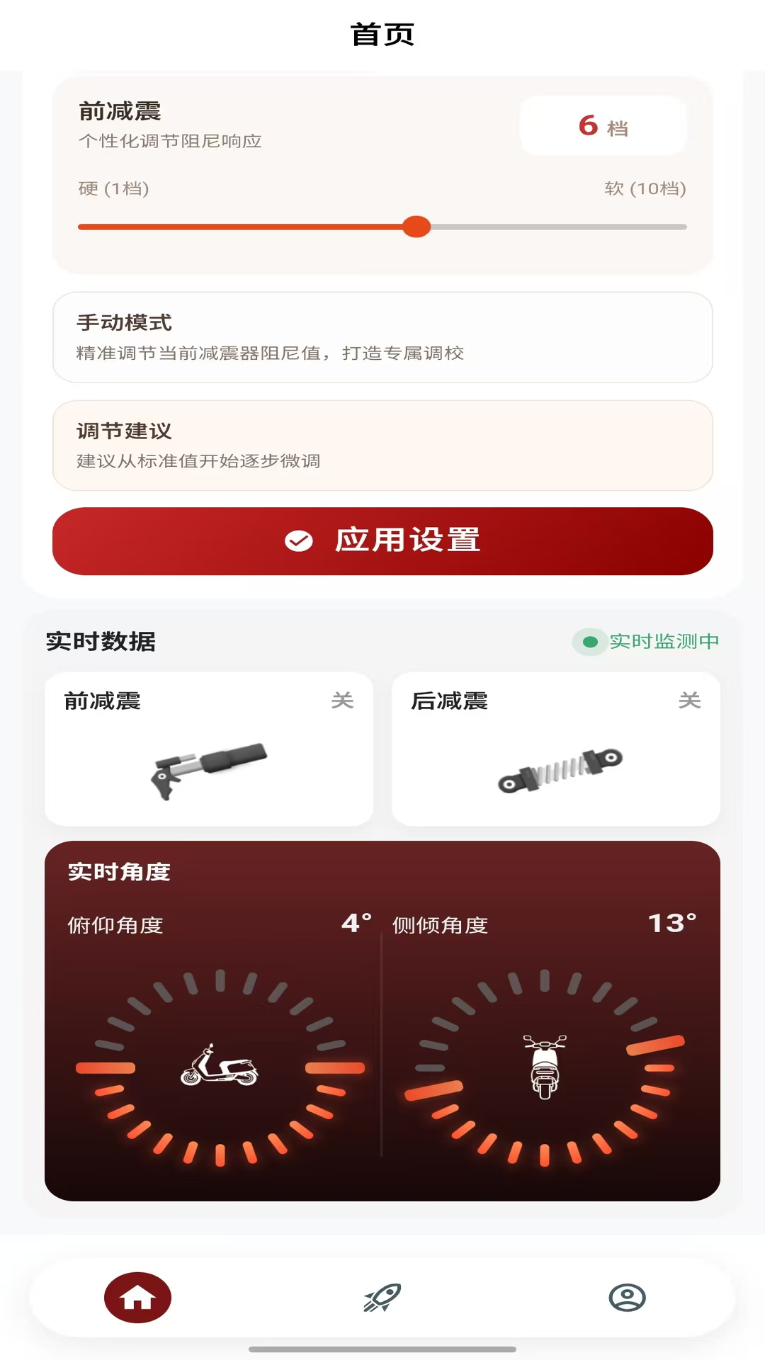 未来摩方app