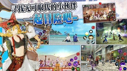 阿瓦贝尔战纪国际版