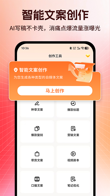 零违查词 v1.0.0 安卓版