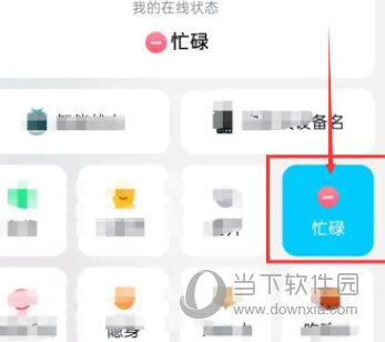 32位QQ手机版安卓下载
