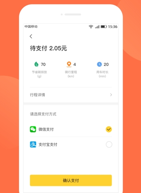 软件功能配图1