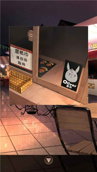 逃离游乐园2026 最新版v1.0.0